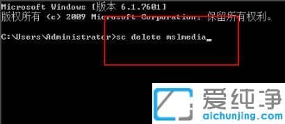 win7系統(tǒng)如何徹底清除2345文件_怎么把win7系統(tǒng)中的2345文件完全刪除掉