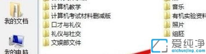 xpӰѱ鸽ppt_xpΰexcelD팧PPT