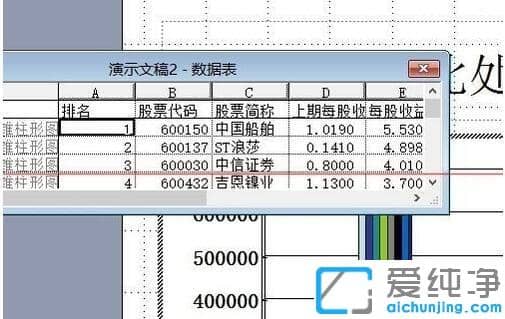 xpӰѱ鸽ppt_xpΰexcelD팧PPT