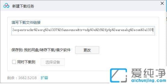 ٶxdô__Win10ϵy(tng)°ٶȾW(wng)Px朽ô