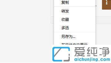 電腦微信默認(rèn)文件夾在哪里_電腦微信文件保存路徑