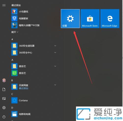 win10ϵy(tng)ôP(gun)]windowsro_win10ϵy(tng)P(gun)􌍕roO(sh)÷