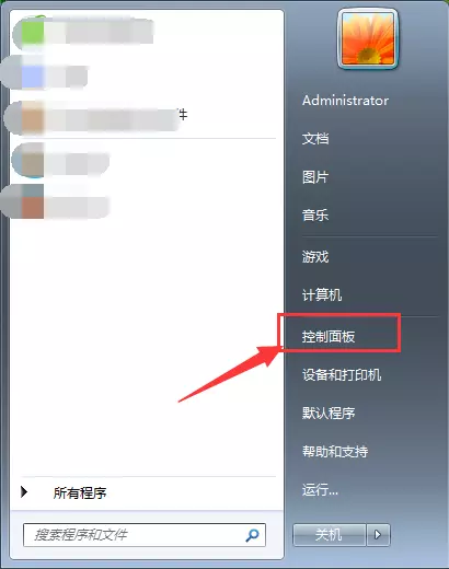 win7桌面文件夾名字亂碼怎么辦_win7桌面文件名亂碼修復(fù)方法