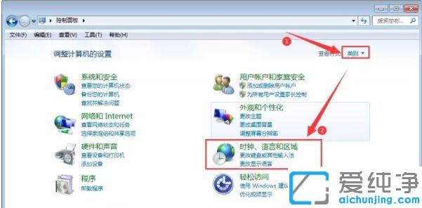 win7桌面文件夾名字亂碼怎么辦_win7桌面文件名亂碼修復(fù)方法