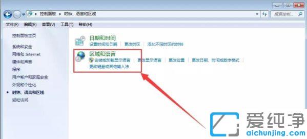 win7桌面文件夾名字亂碼怎么辦_win7桌面文件名亂碼修復(fù)方法