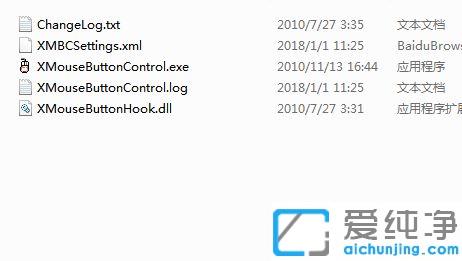 win7(bio)(c)2(g)IôO(sh)_win7Զx(bio)(c)I