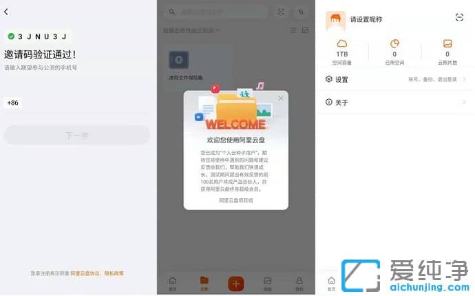 ƱPɼՈa,ƱP(ni)yao