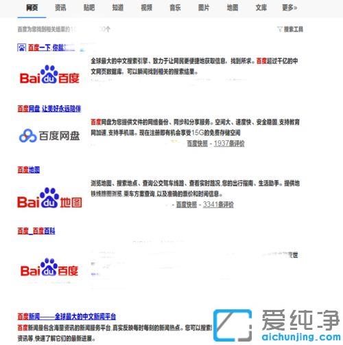 win10純凈版怎么改谷歌瀏覽器的字體_win10純凈版谷歌瀏覽器怎樣設(shè)置字體大小
