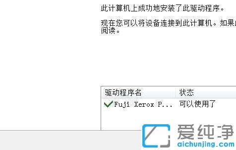 win7XʿʩӡC(j)(q)ӰbD_win7ʿʩӡC(j)(q)ӰbE