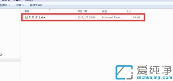 win7ʯīęnСΌexcel_win7ʯīęnôexcel