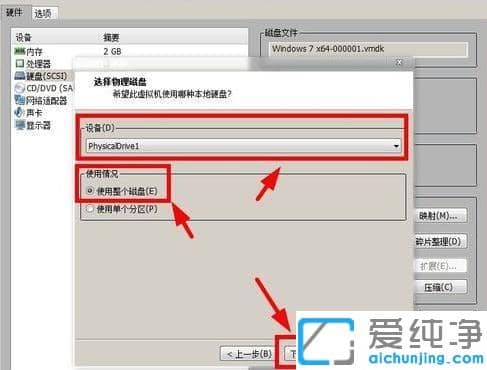 ̓MC(j)win7oReusb_ʲôuPBM(jn)̓MC(j)