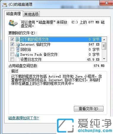 win7ΏصcP(pn)ļ_Ӱϵy(tng)ôcP(pn)