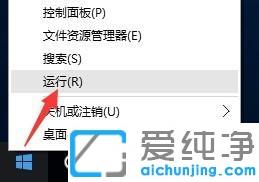 win10o(w)L(fng)(wn)W(wng)X_win10W(wng)MӋ(j)C(j)
