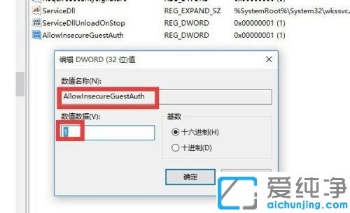 win10o(w)L(fng)(wn)W(wng)X_win10W(wng)MӋ(j)C(j)