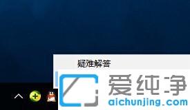 win10o(w)L(fng)(wn)W(wng)X_win10W(wng)MӋ(j)C(j)