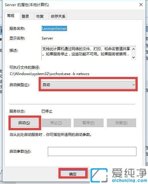 win10o(w)L(fng)(wn)W(wng)X_win10W(wng)MӋ(j)C(j)