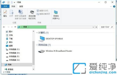 win10o(w)L(fng)(wn)W(wng)X_win10W(wng)MӋ(j)C(j)