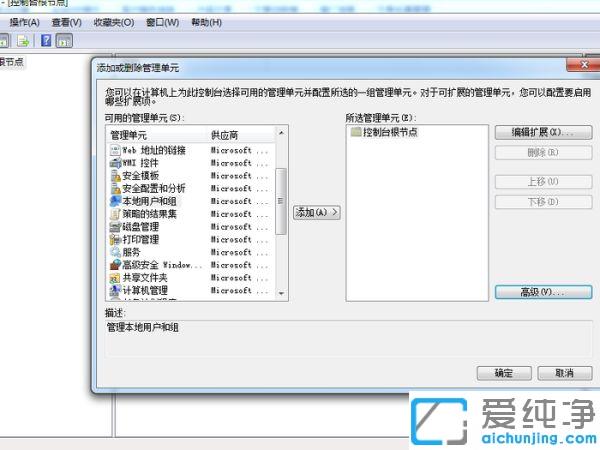 win7純凈版怎么把打印機的歷史記錄刪除_win7純凈版公司的打印機日志怎么刪除