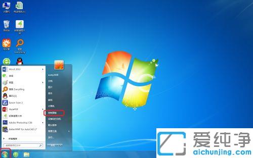 win7(lin)(q)(dng)h_win7(lin)(q)(dng)жd](mi)(yng)