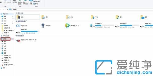 win10讀不出移動(dòng)硬盤_win10系統(tǒng)連接移動(dòng)硬盤燈亮但不讀取