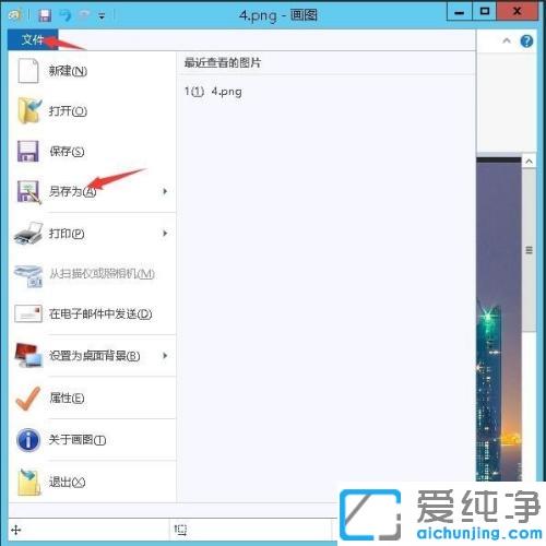 xp純凈版電腦照片怎么壓縮變小_xp純凈版怎么在電腦上壓縮圖片大小