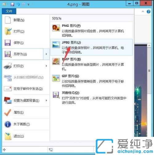 xp純凈版電腦照片怎么壓縮變小_xp純凈版怎么在電腦上壓縮圖片大小