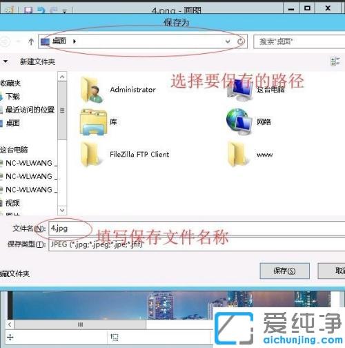 xp純凈版電腦照片怎么壓縮變小_xp純凈版怎么在電腦上壓縮圖片大小