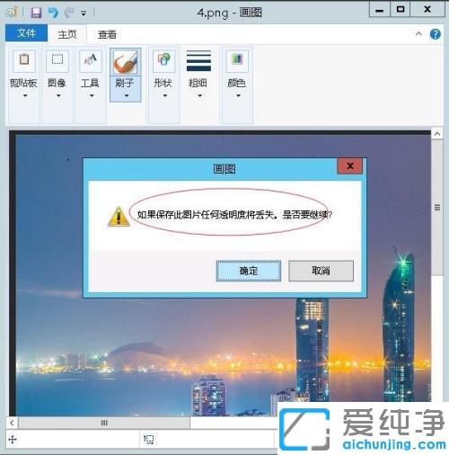 xp純凈版電腦照片怎么壓縮變小_xp純凈版怎么在電腦上壓縮圖片大小
