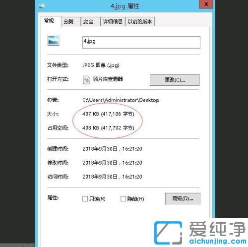 xp純凈版電腦照片怎么壓縮變小_xp純凈版怎么在電腦上壓縮圖片大小