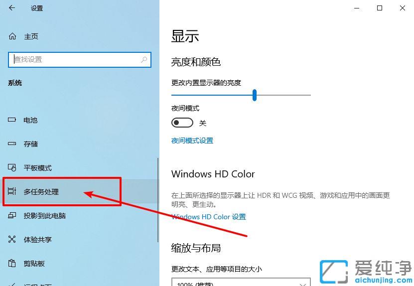 win10ȡƄӵ߅Ԅ{(dio)СĈDĽ̳