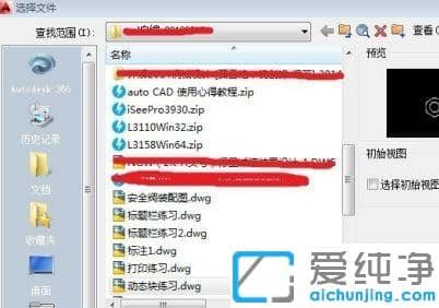 win7ϵy(tng)cadޏʲô_win7ϵy(tng)cadDޏô