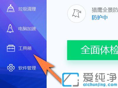 win10X̖(ho)ô_win10ô鿴Ϣ
