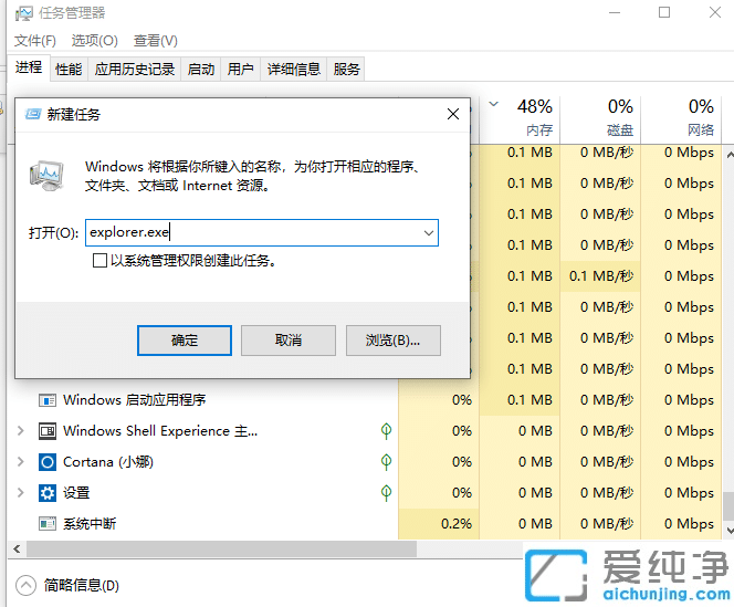 win10文件夾固定到任務欄_win10文件夾打開只在任務欄顯示