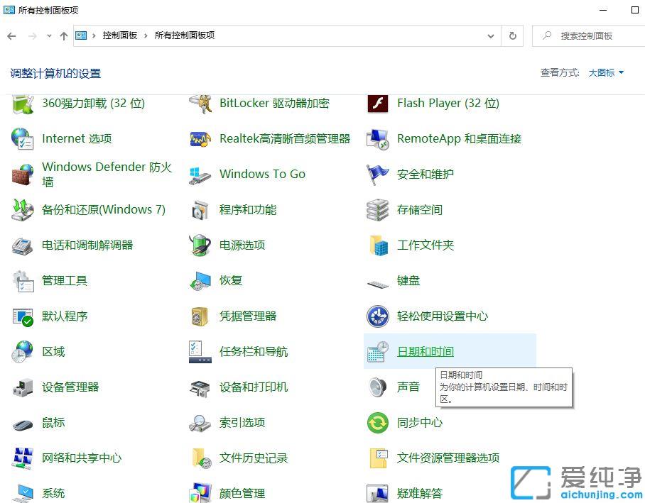 win10Xr(sh)gȥôk_win10ÿ_C(j)r(sh)g(du)