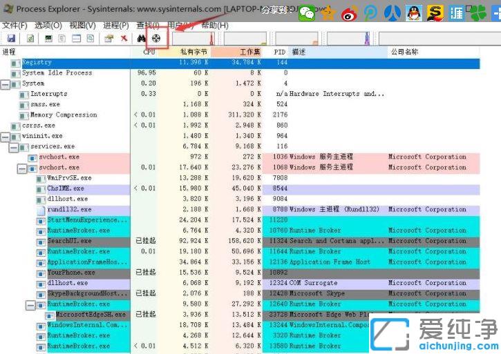 win7純凈版怎么查彈窗廣告來源_win7純凈版怎么找到彈窗廣告的路徑