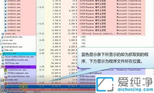 win7純凈版怎么查彈窗廣告來源_win7純凈版怎么找到彈窗廣告的路徑
