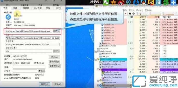 win7純凈版怎么查彈窗廣告來源_win7純凈版怎么找到彈窗廣告的路徑