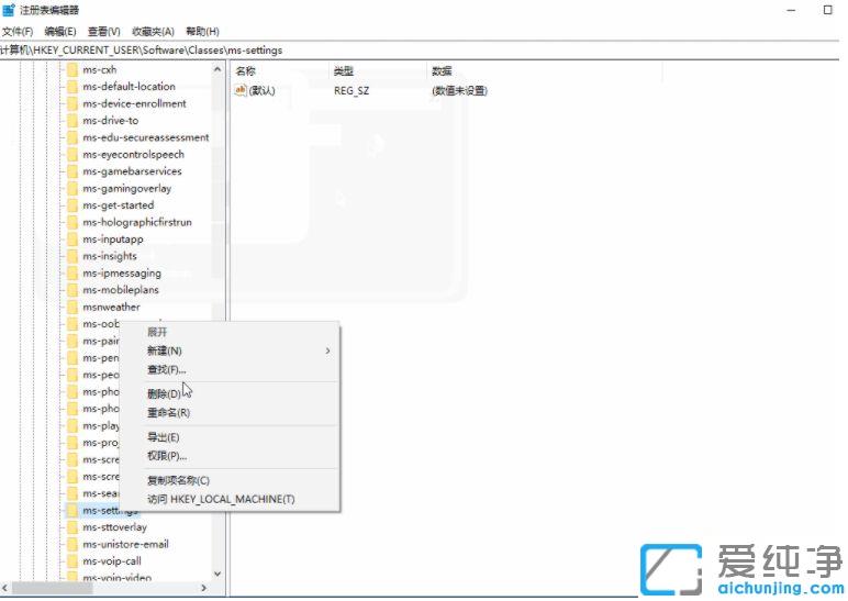 win10右鍵打不開顯示設(shè)置和個(gè)性化的解決教程