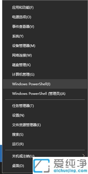 win10右鍵打不開顯示設(shè)置和個(gè)性化的解決教程