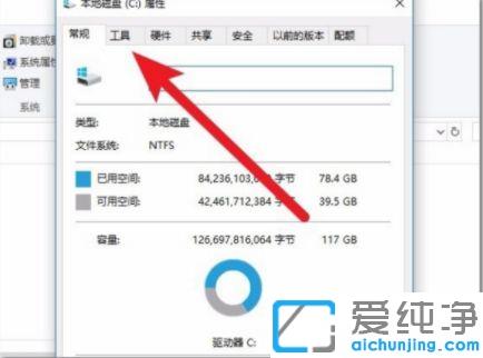 win10關(guān)閉dell開機(jī)硬件自檢教程_win10怎么讓dell跳過開機(jī)自檢