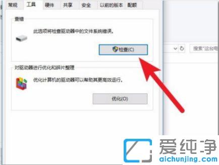 win10關(guān)閉dell開機(jī)硬件自檢教程_win10怎么讓dell跳過開機(jī)自檢