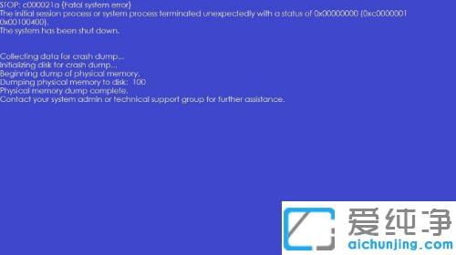 win7電腦啟動藍(lán)屏_ win7電腦一開機就藍(lán)屏的解決方法