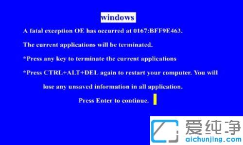 win7電腦啟動藍(lán)屏_ win7電腦一開機就藍(lán)屏的解決方法