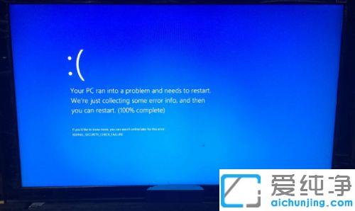 win7電腦啟動藍(lán)屏_ win7電腦一開機就藍(lán)屏的解決方法