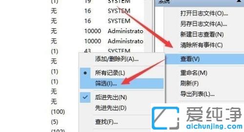 win10βԃX_P(gun)C(j)ӛ_win10ԃX_C(j)P(gun)C(j)r(sh)g
