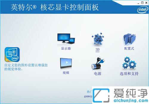 win7Pӛ@ʾBӵǺ_win7PӛU(ku)չ@ʾReǺ