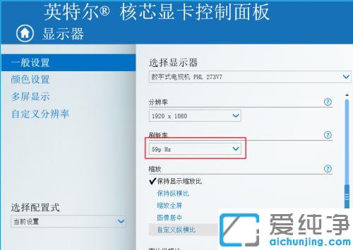 win7Pӛ@ʾBӵǺ_win7PӛU(ku)չ@ʾReǺ