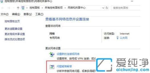 win10系統(tǒng)ipv6無(wú)網(wǎng)絡(luò)訪(fǎng)問(wèn)權(quán)限上不了網(wǎng)_win10系統(tǒng)為什么ipv6無(wú)網(wǎng)絡(luò)訪(fǎng)問(wèn)權(quán)限