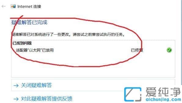 win10系統(tǒng)ipv6無(wú)網(wǎng)絡(luò)訪(fǎng)問(wèn)權(quán)限上不了網(wǎng)_win10系統(tǒng)為什么ipv6無(wú)網(wǎng)絡(luò)訪(fǎng)問(wèn)權(quán)限