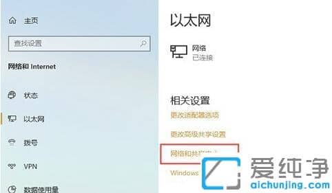 win10系統(tǒng)ipv6無(wú)網(wǎng)絡(luò)訪(fǎng)問(wèn)權(quán)限上不了網(wǎng)_win10系統(tǒng)為什么ipv6無(wú)網(wǎng)絡(luò)訪(fǎng)問(wèn)權(quán)限